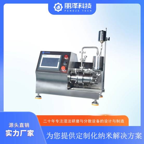 纳米砂磨机：精细研磨优选设备，助力多行业粉体提质增效
