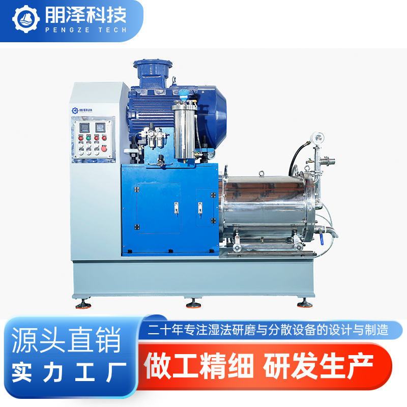 实验室纳米砂磨机厂家怎么选？看设备实力更看工艺落地能力