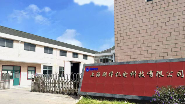 上海朋泽机电科技有限公司